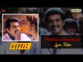 Pookara Pookara Citizen Ajith Kumar Meena Vasundhara Das Deva