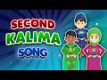 SECOND KALIMA SONG I 2ND KALMA SONG I KALIMA SHAHADAT SONG I BEST ISLAMIC SONGS FOR KIDS