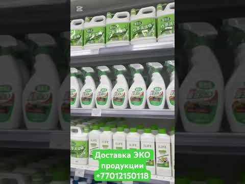 Без химикатов!!!! Не вызывают аллергию!!!! Без парабенов! Без фосфатов! Гипоаллергенная продукция!