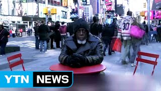 44년 만에 출소한 장기수...하루하루 힘겨운 일상 / YTN