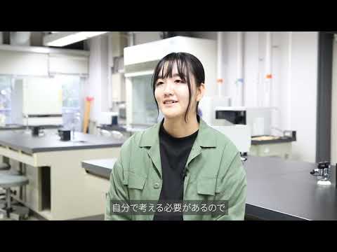 福井県立大学 生物資源学科 在学生インタビュー（大学案内2025掲載）