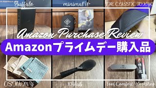 Amazon プライムデー セール 購入品開封レビュー！【Amazon プライムデー 第2弾/ベストバイ/Amazon スマイルSALE/Amazon購入品紹介/バッファロー WiFi ルーター】