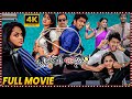 Brother Of Bommali Telugu Comedy Entertainer Full Length Movie Allari Naresh Matinee Show