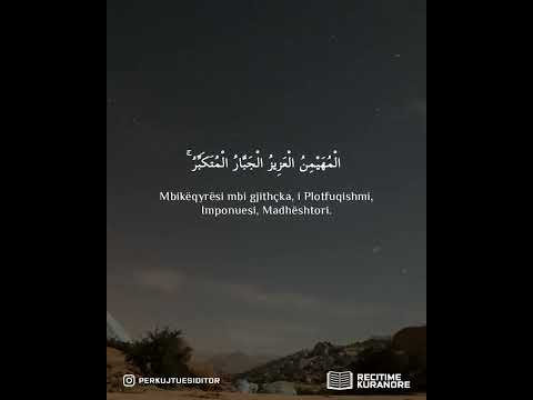 I lartësuar qoftë Allahu!     Sureja Hashr (Ajeti - 23)          #kuran #recitimekuranore #hashr