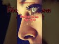 Zindagi To Us Bakht Badal Gayi Thi Jab Wha Log Badal Gaye Thi Breakup Sad Status Love Status Viral