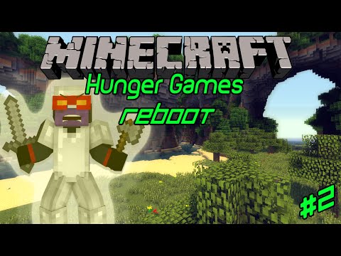 Insane Overpowered Moments in Minecraft Hungergames Reboot #2