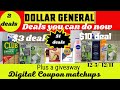 Dollar General Best Deals of the week | Digital Coupon matchups | Deals You can do now