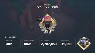 【マインクラフトダンジョンズ】キノコを求めて・・・
