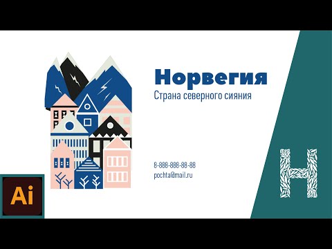 Как в иллюстраторе сделать безопасную зону для печати