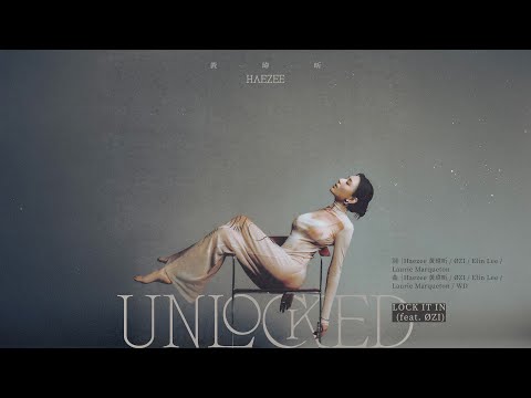 Haezee 黃瑋昕 - LOCK IT IN feat. ØZI (Official Lyric Video)