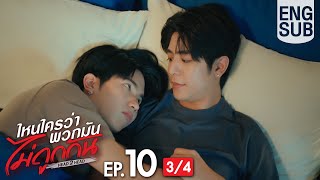 Download lagu [Eng Sub] ไหนใครว่าพวกมันไม่ถูกกัน Head 2 Head | EP.10 [3/4] mp3