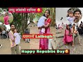 दखनाजों Lalbagh उनदु लांबांसो नानिया Happy Republi