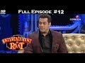 Entertainment Ki Raat - Salman Khan - 24th December 2017 - एंटरटेनमेंट की रात - Full Epi