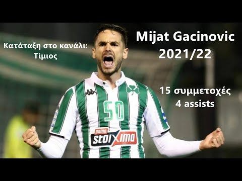 Mijat Gacinovic Panathinaikos 2021/22 4 assists