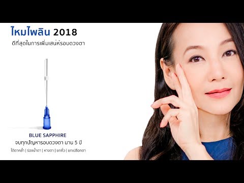 ขนาดเต้านมเทียม ผมอายุ 17 ปีและฉันมีหน้าอกเล็ก