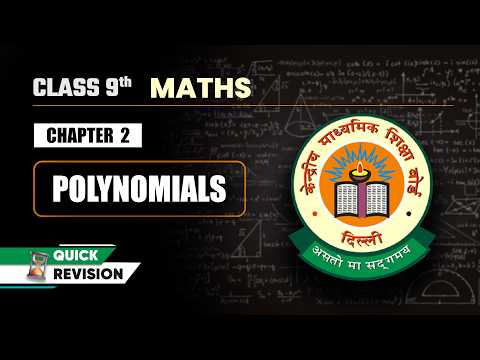 Number Systems Quick Revision Class 9 Maths Chapter 1 CBSE 2025 26