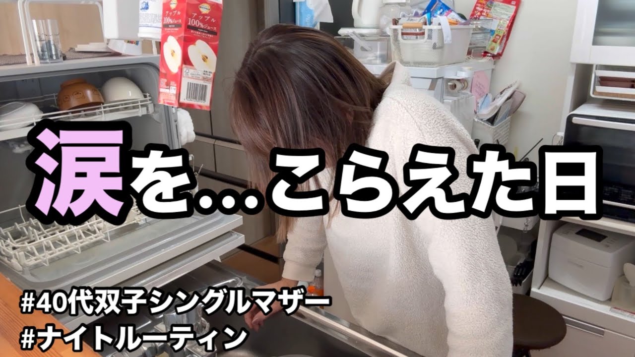 【子供の成長はあっという間…】授業参観の日