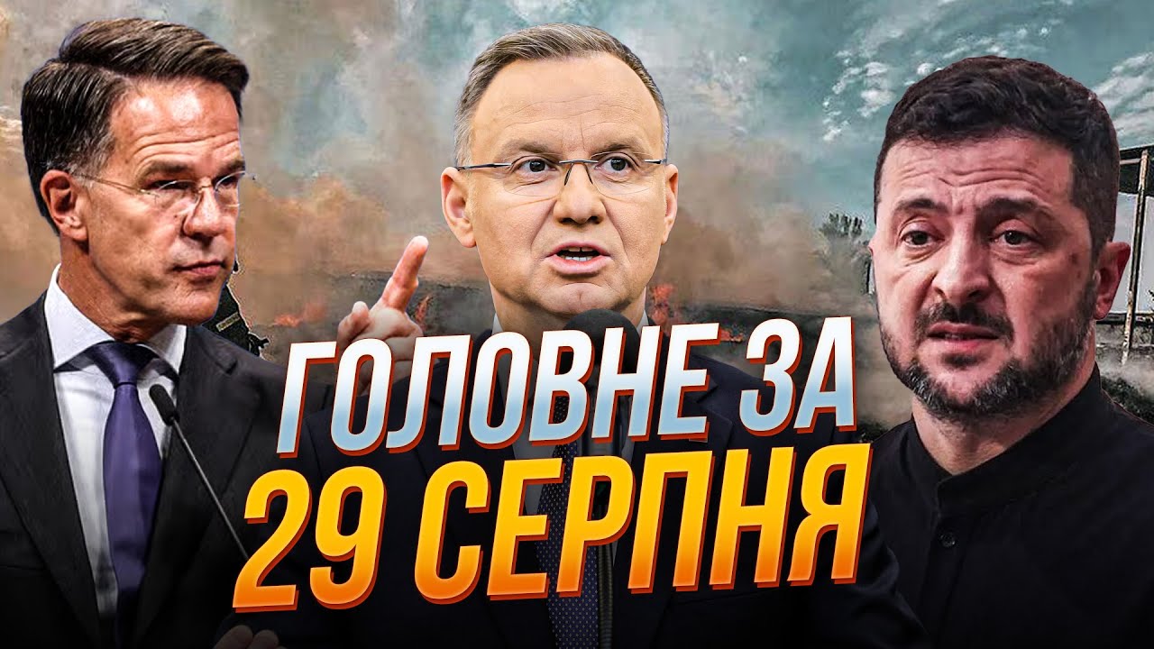 ⚡️НЕГАЙНО! Вторгнення рф у Польщу! Несподівана реакція європейців і Зеленс?