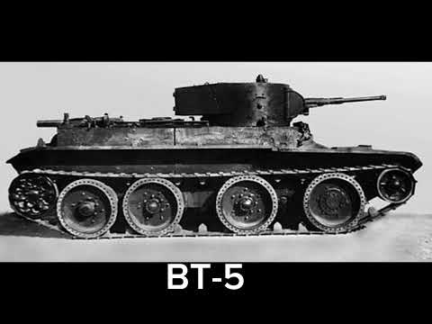 BT Tank Family (Russian Tanks #4)