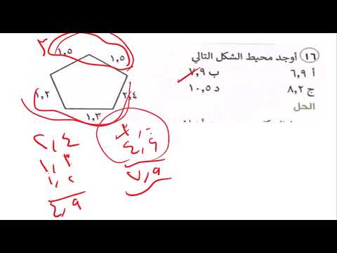 تأسيس اينشتاين | المحاضرة رقم 46-2