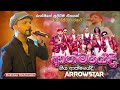 Athmayedi නොලැබෙන දෙයක් ලංකරන් මා විදෙව්වා �