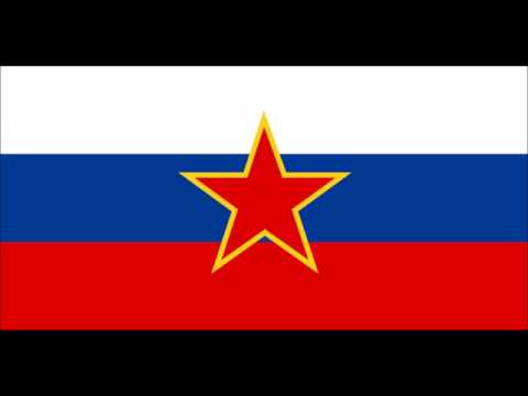 Koračnica «Na juriš» (Socialistična republika Slovenija)