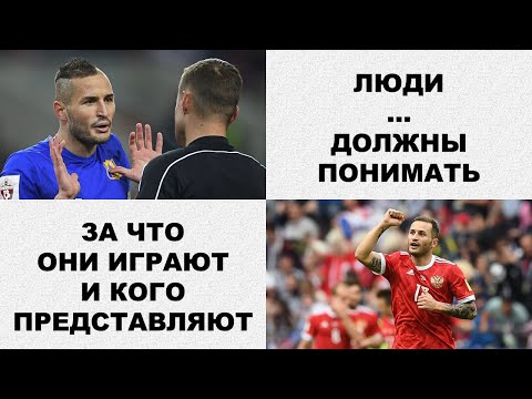 Слова Кудряшова перед матчем с Казахстаном