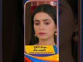 Watch Our Special Serial Jai Bharti Monday To Thursday At 8 00 Pm Only On DD National