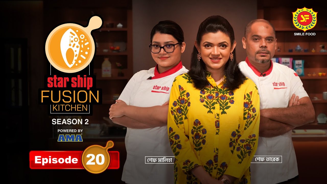 সুস্বাদু ‘লইট্টা ফ্রাই’র ফিউশন হলো কীসের সঙ্গে... | Starship Fusion Kitchen | Season 2