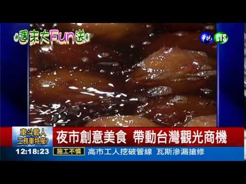 食安風暴不斷 美食王國蒙塵