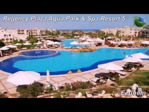 Regency Plaza Aqua Park & Spa Resort 5*