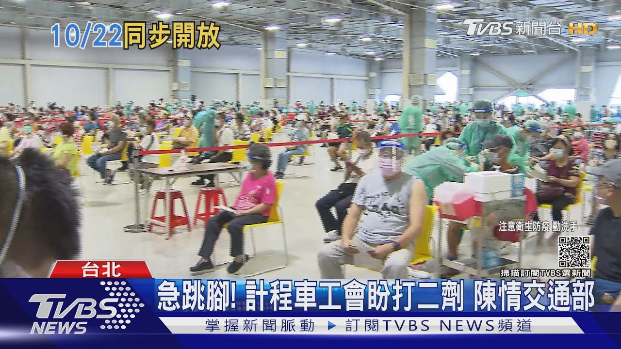 莫德納明天到!等嘸二劑130萬人「有望解套」