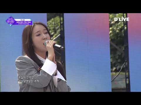 190512 파스칼 - 열애설 #착한콘서트 #의왕시 #청계사