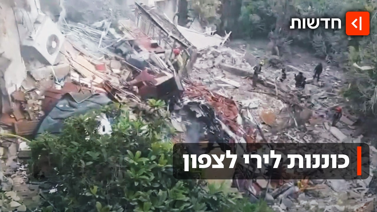 גם מאיראן וגם מלבנון: יישובי הצפון תחת אש בלתי פוסקת