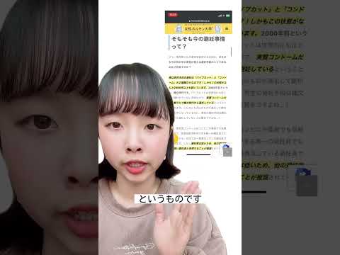 新しい経口避妊薬: ホルモン剤を使用せず、甲殻類の殻を使用