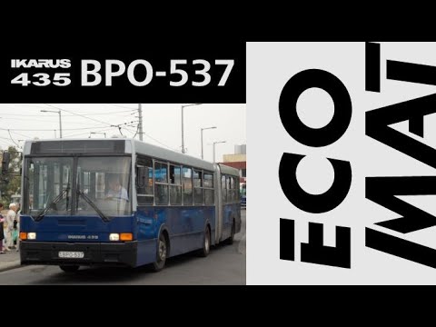 Ikarus 435 [ZF] - BPO-537 (BKV Budapest) [Audio]