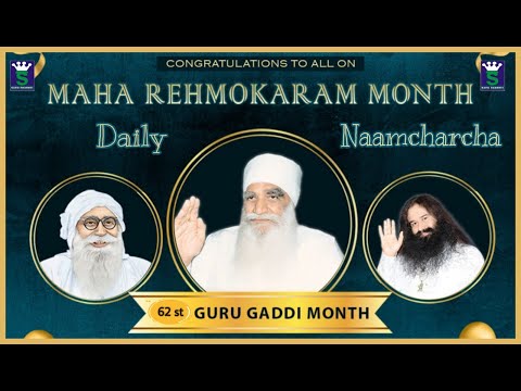 Live  Naam Charcha | 28 February 2022 | 10 am | नाम चर्चा | Dera Sacha Sauda  Sirsa | Sach Channel