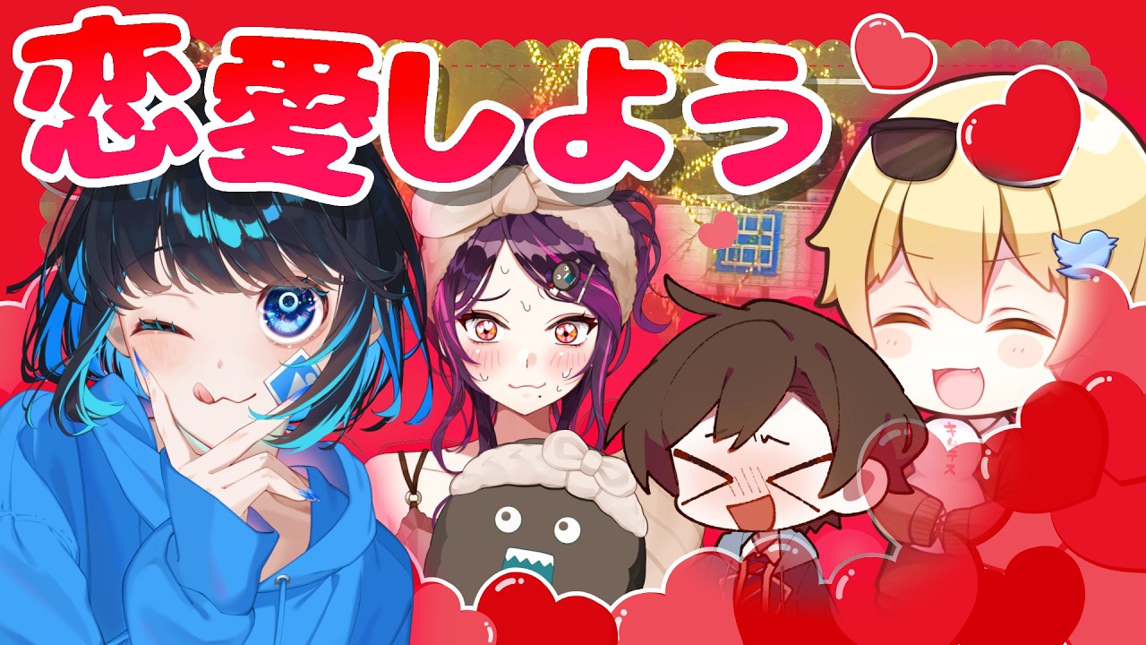 メンバーの誰かが女性と遊んでいた件【キャラぷ】