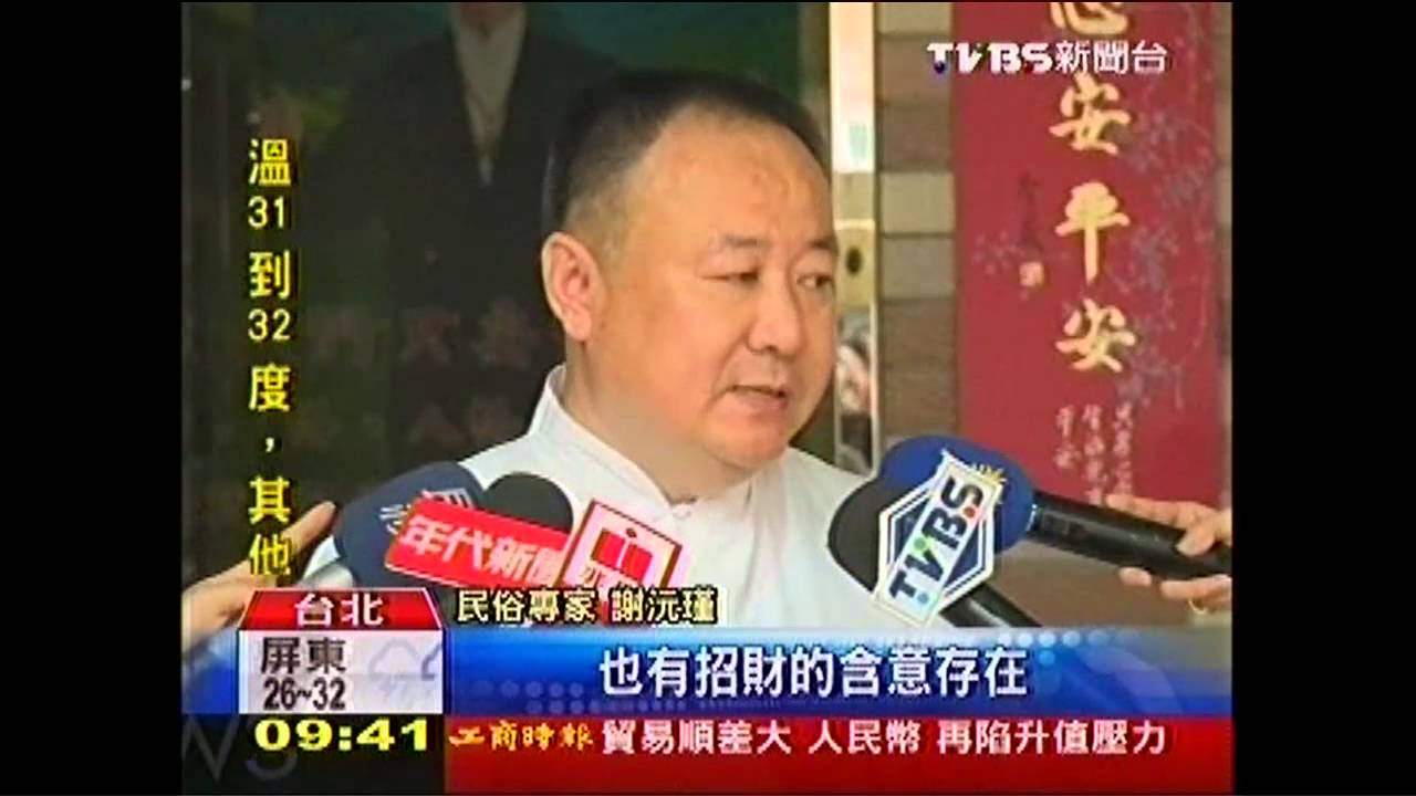中元普渡 當心澎派祭品熱量爆表