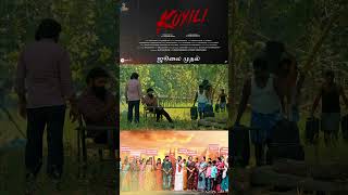 Download lagu Kuyili | Lizzie Antony | Puthupetta Suresh | Bm Film Intrernational | P Murugasamy mp3
