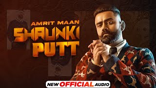 Shaunki Putt (Official Audio)  Amrit Maan ft Mehar