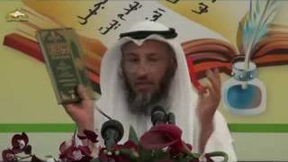 قناة مدرسة ورثة الأنبياء   شرح ألفية العراقي المسماة بالتبصرة والتذكرة   محاضرة 30 image