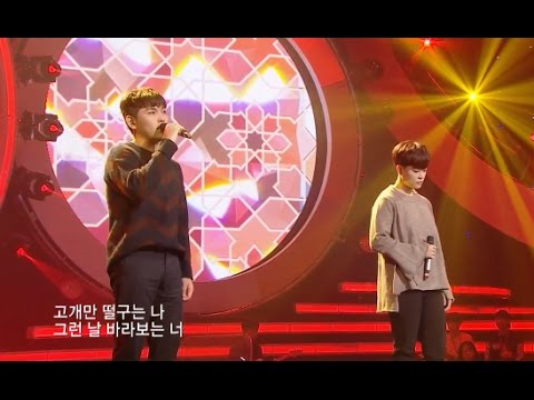 듀엣가요제 한동근과 최효인이 부르는 널사랑하지않아