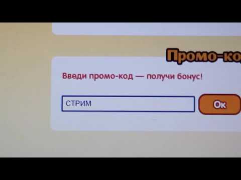 Все промокоды шарарама тут!