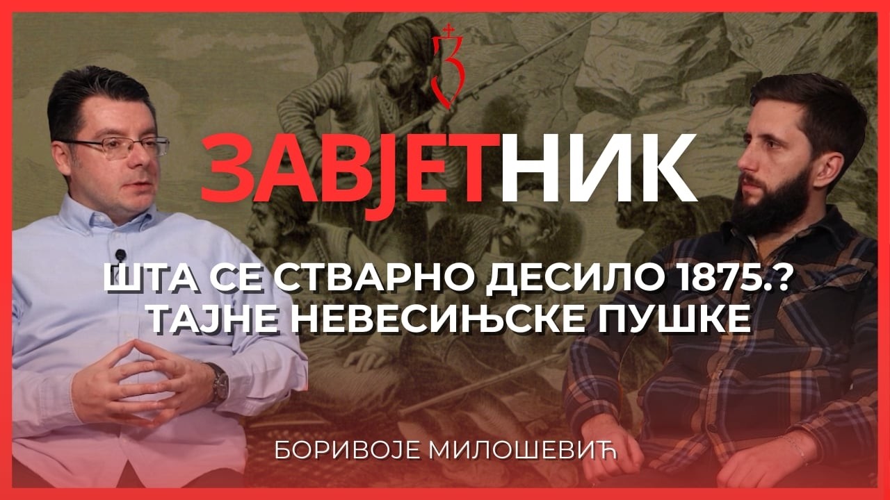 Dr Borivoje Milošević | TAJNE NEVESINJSKE PUŠKE | ZAVJETNIК