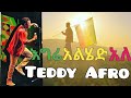 TEddy Afro Alhed Ale / ቴዲ አፍሮ አልሄድ አለ Ethiopian music #Teddyafro