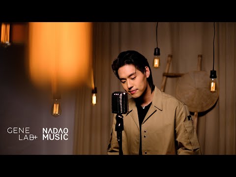 Billkin - เธอ Original by COCKTAIL | GeneLab+ Nadao Music