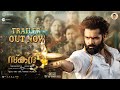 Skanda Trailer Malayalam Ram Pothineni Sree Leela Boyapati Sreenu Thaman S SS Screens