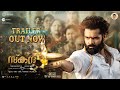 Skanda Trailer (Malayalam) | Ram Pothineni, Sree Leela | Boyapati Sreenu | Thaman S | SS Screens