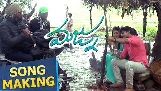 Check Out Nani's Majnu Andamaina Song Making Video